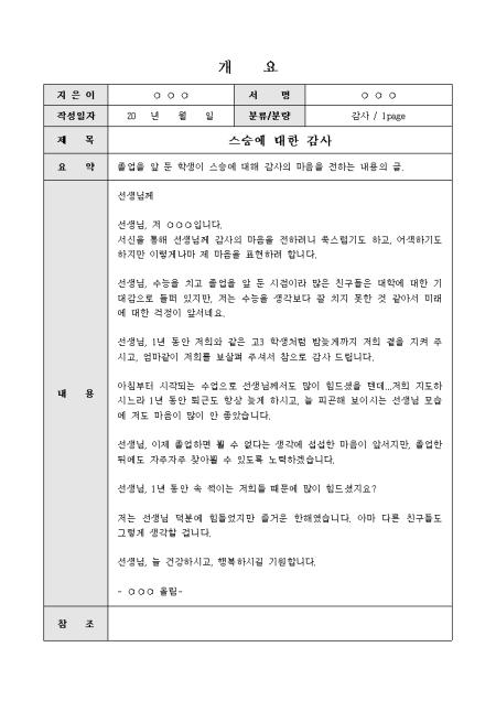미리보기