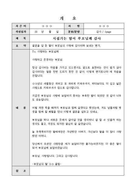미리보기