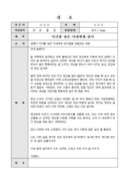 미리보기