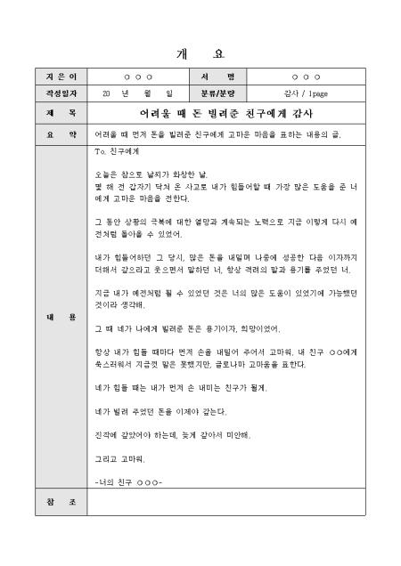 미리보기