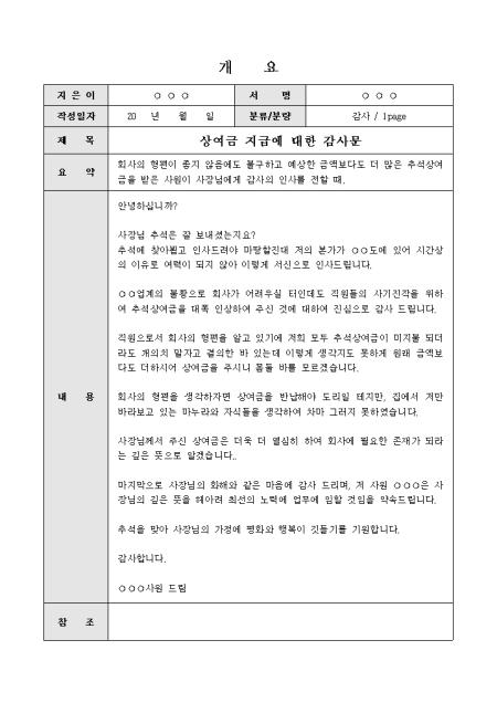 미리보기