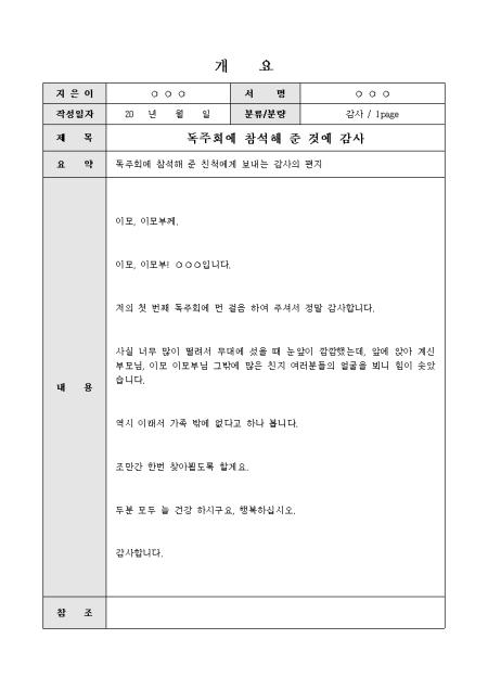 미리보기