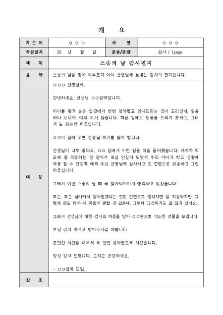 미리보기