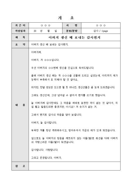 미리보기