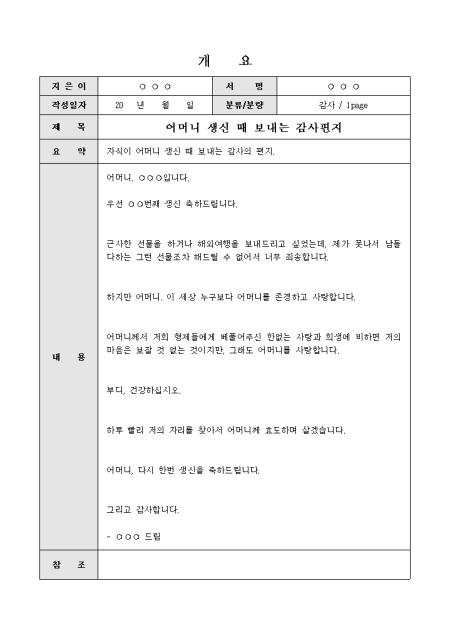 미리보기