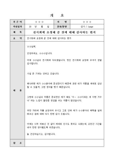 미리보기