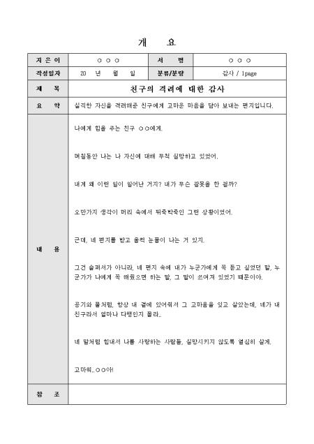 미리보기