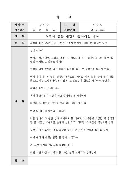 미리보기
