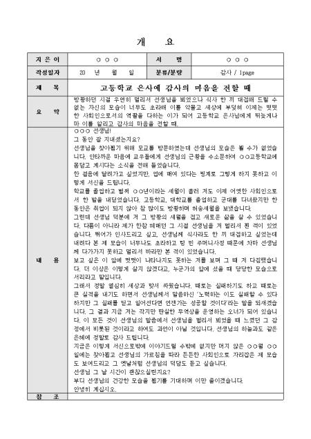 미리보기