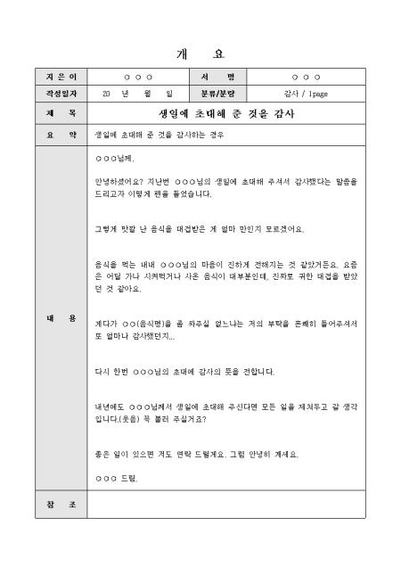 미리보기