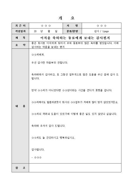 미리보기