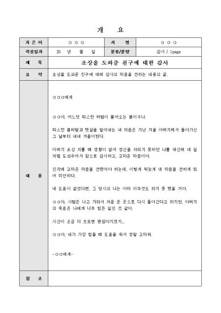 미리보기