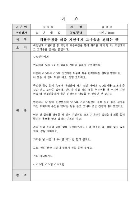 미리보기