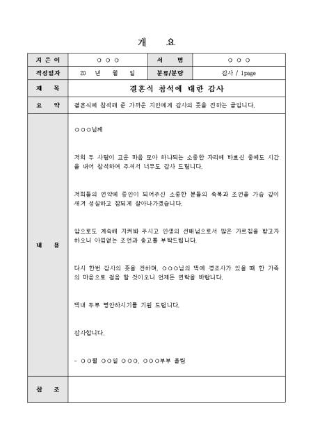 미리보기