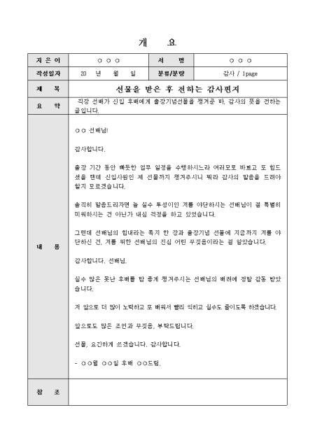 미리보기