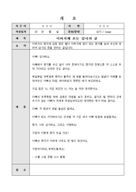미리보기