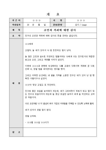 미리보기