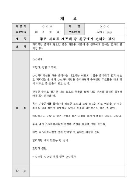 미리보기