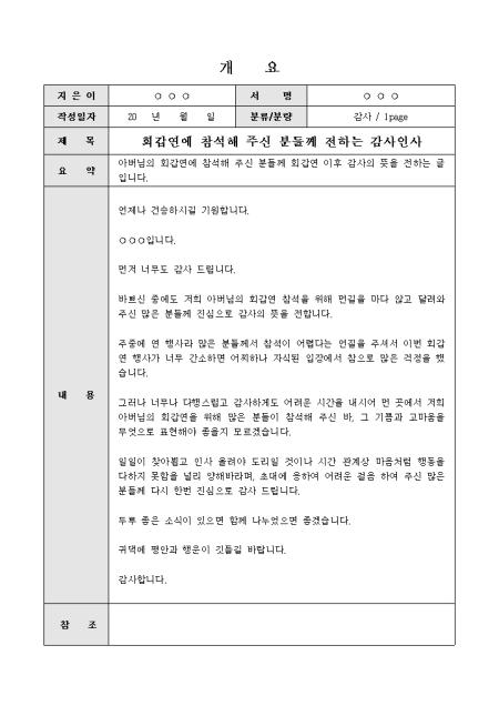 미리보기