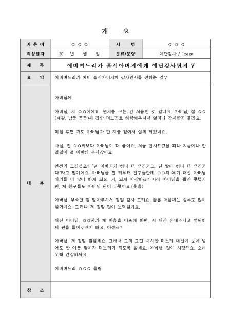 미리보기