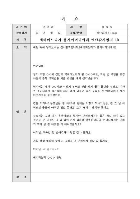미리보기