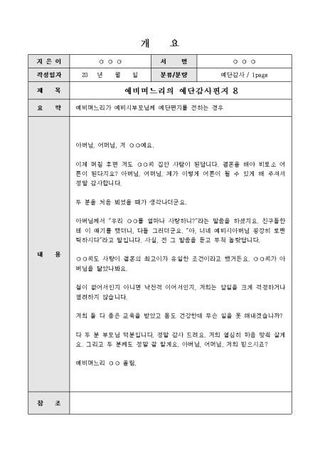 미리보기