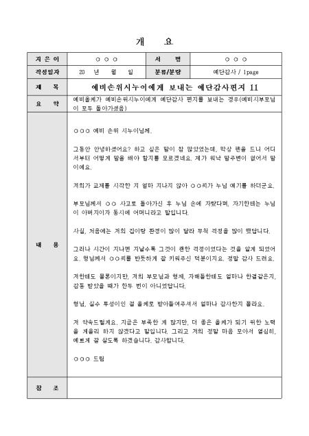 미리보기