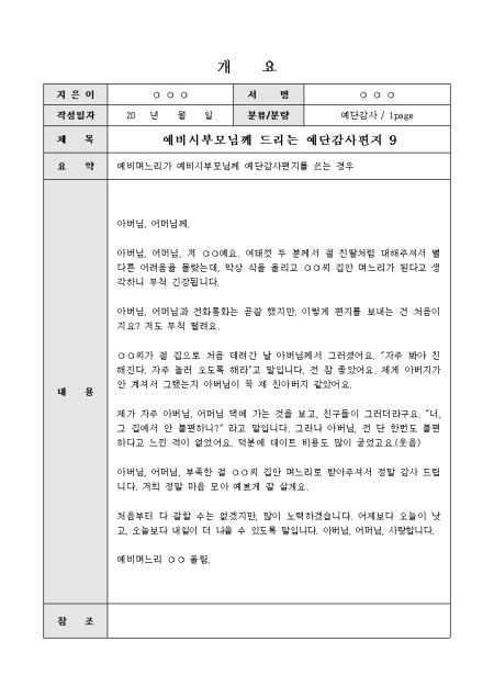미리보기