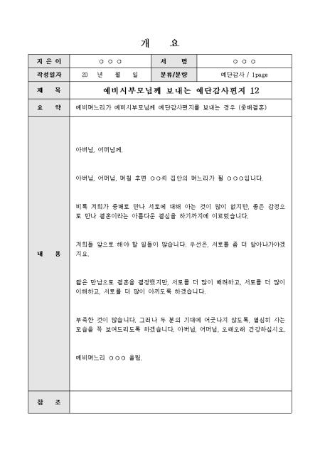 미리보기