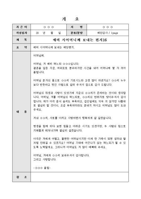 미리보기