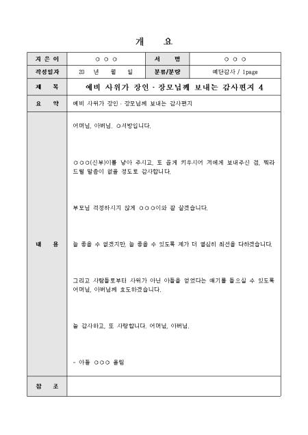 미리보기
