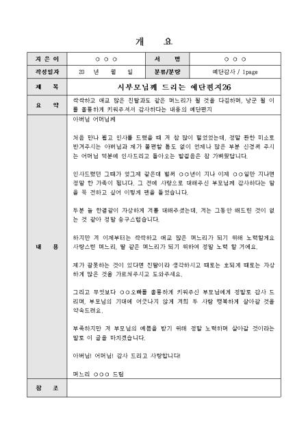 미리보기