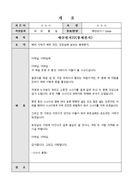 미리보기