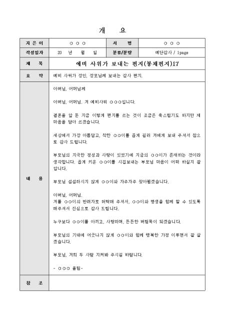 미리보기