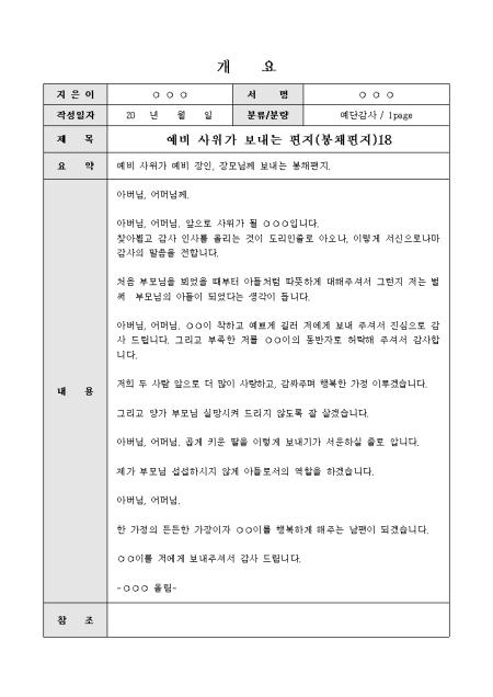 미리보기