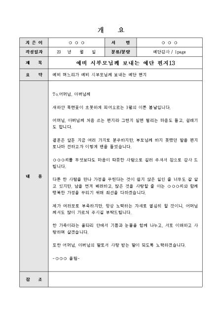 미리보기