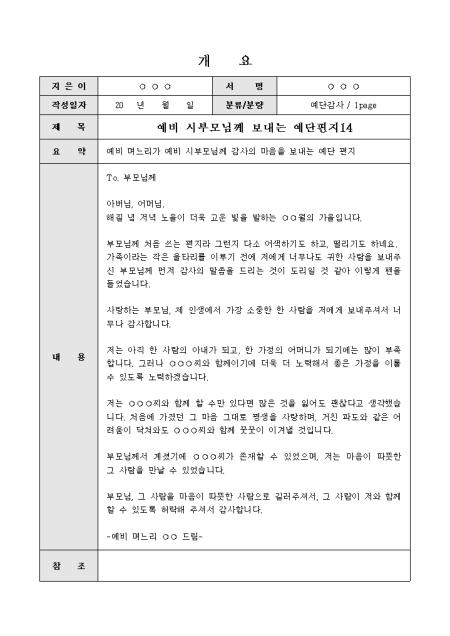 미리보기
