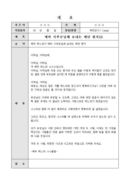 미리보기