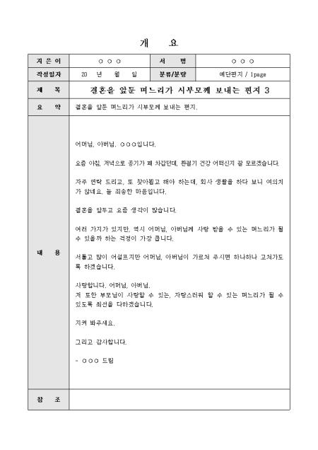 미리보기