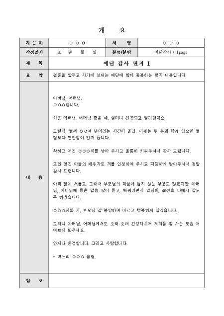 미리보기