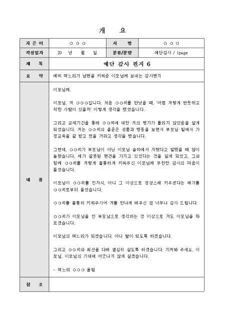 미리보기