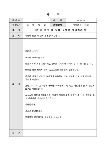 미리보기