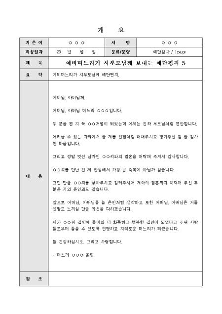미리보기