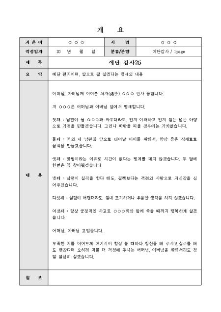 미리보기