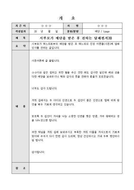 미리보기