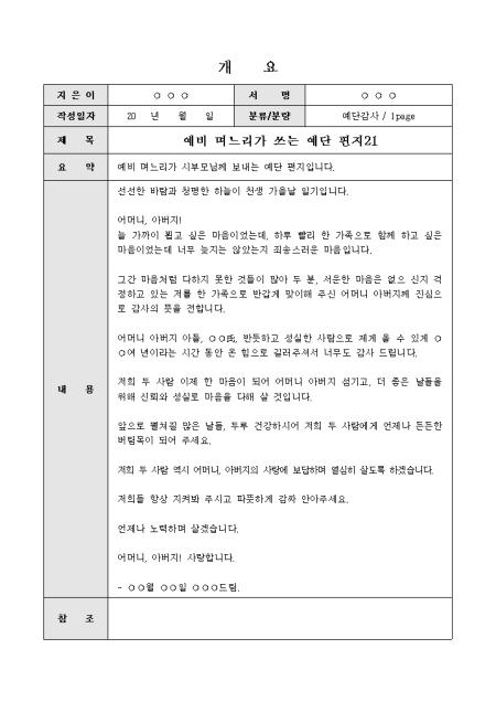 미리보기