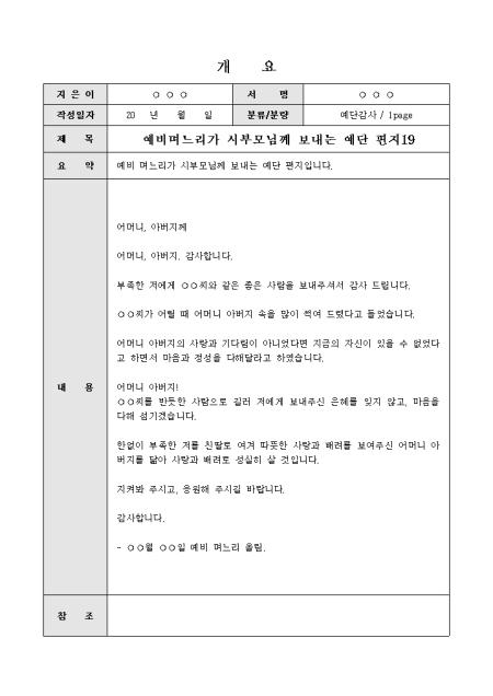 미리보기