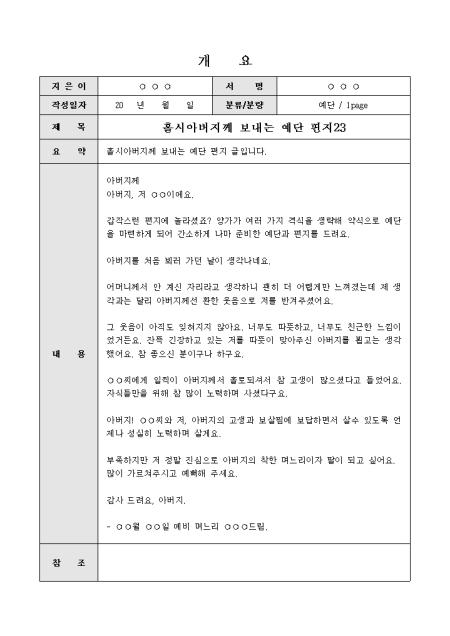 미리보기
