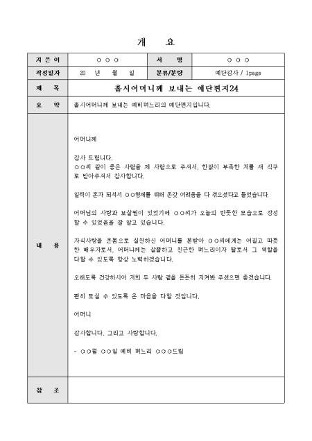 미리보기