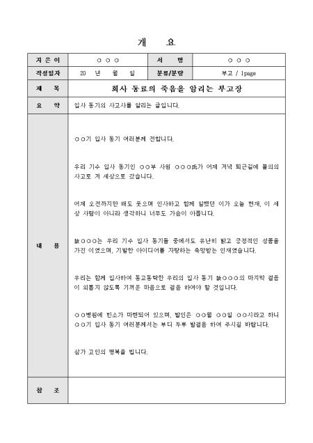 미리보기